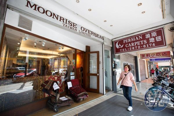 位在台北天母的波斯洋行創立於1978年，是第一家將波斯地毯引進台灣的店家。