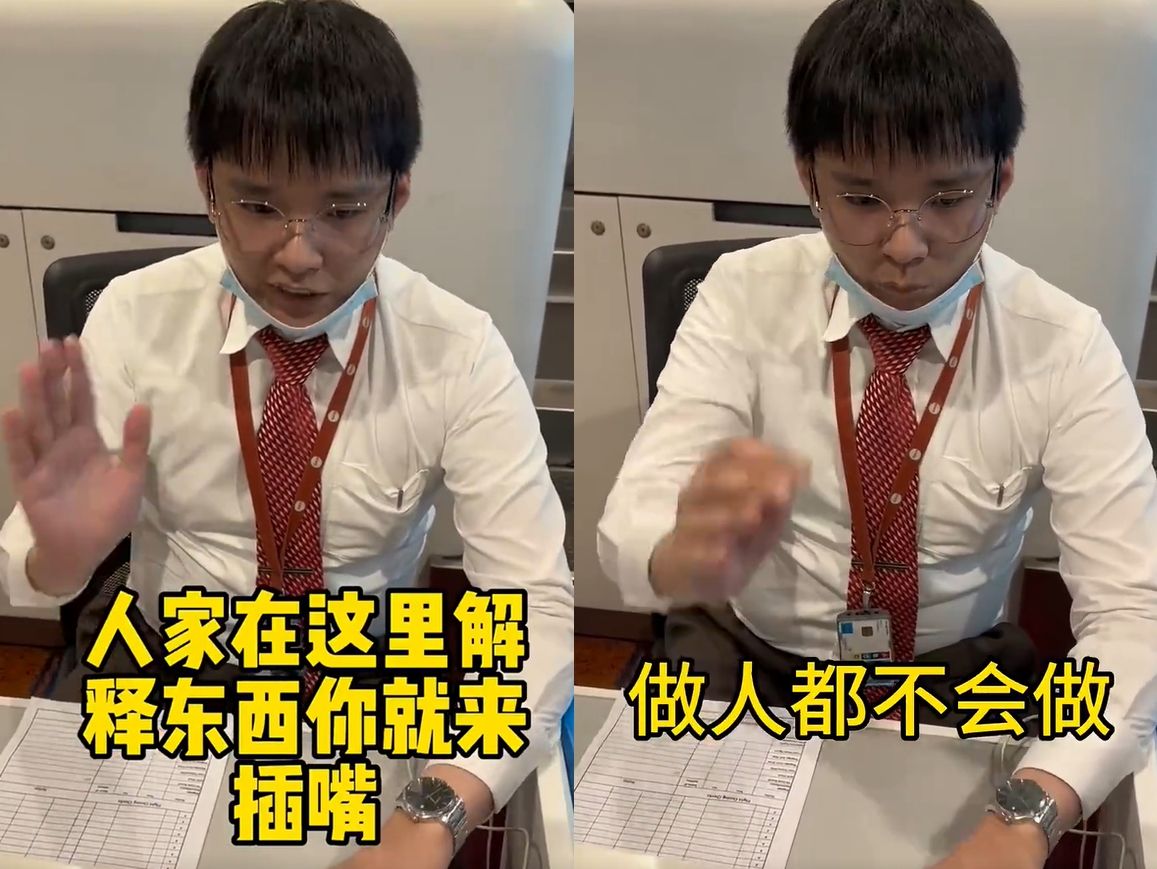 ▲中國男子在新加坡樟宜機場疑因插嘴問話，與南航櫃台人員爭論起「誰是狗」。（圖／翻攝微博）