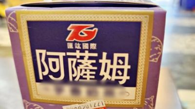 這款懷舊奶茶「賣到韓國去」網紅直接在南韓開箱大推　台灣超商卻買不到