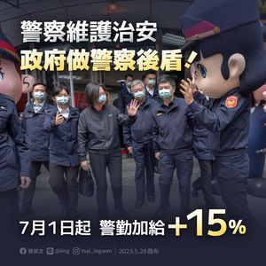 蔡英文「警勤加給提升15%」　網點出1關鍵：這才應該調