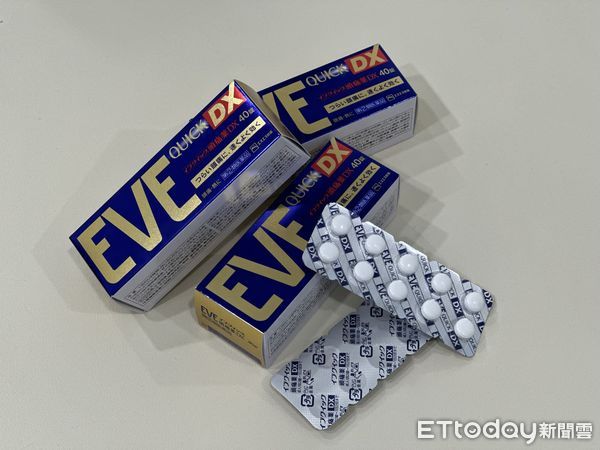 ▲日本,藥妝,日本藥妝,EVE,EVE止痛藥,解熱鎮痛,布洛芬,  ibuprofen。（圖／記者許宥孺攝）