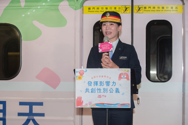 ▲▼勵馨基金會推出「性別公眾教育列車」。台北車站第一任女站長胡詠芝。（圖／勵馨基金會）