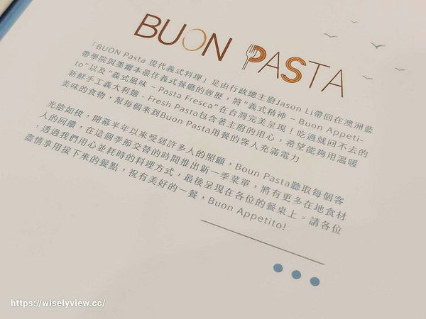 ▲▼Buon Pasta現代義式料理。（圖／部落客Wisley拍拍照寫寫字提供）