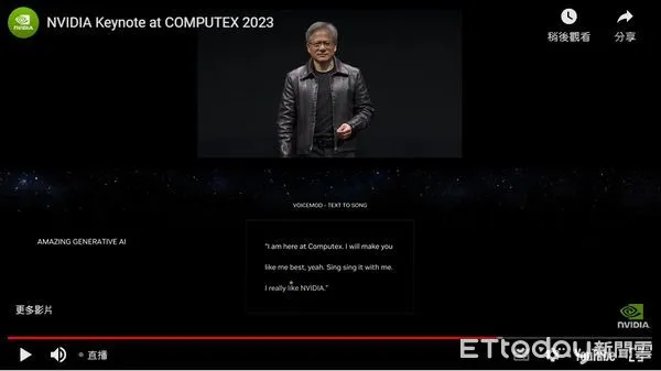 ▲輝達創辦人黃仁勳大秀生成式AI技術。（圖／取自NVIDIA直播）