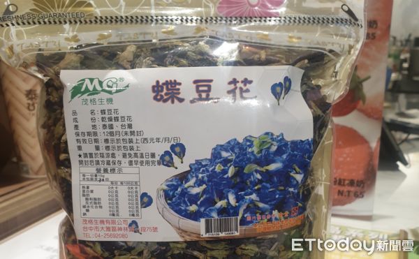 台北市衛生局今公布茶葉及花草茶檢驗殘留農藥檢驗結果。（圖／衛生局提供）