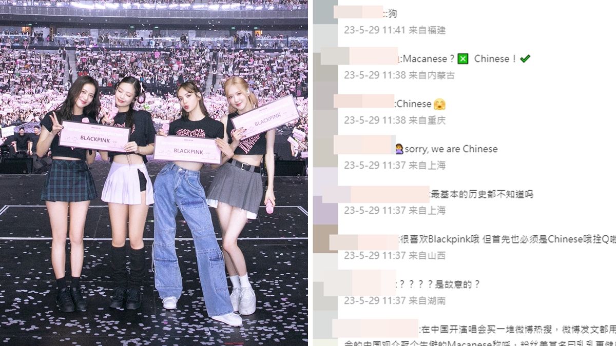 BLACKPINK遭批辱華！澳門開唱「沒謝Chinese粉絲」　1字引出征 | ETtoday星光雲 | ETtoday新聞雲