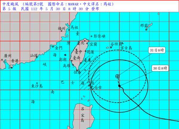 ▲▼颱風瑪娃。（圖／氣象局）