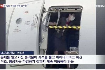 男高空硬開艙門 韓亞空姐「肉身擋門」到乘客全下機！驚險畫面曝