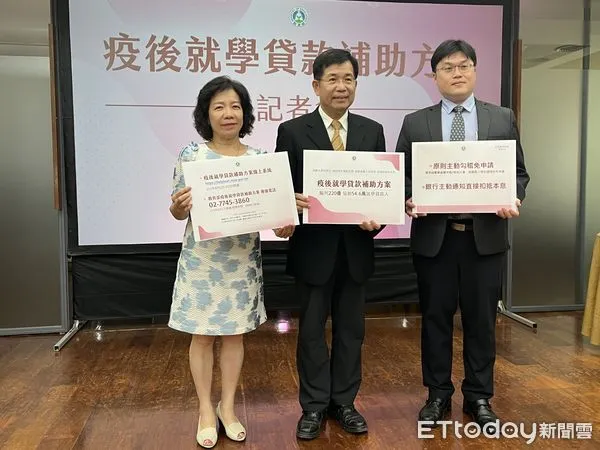 ▲▼教育部長潘文忠（中）、高教司長朱俊彰（右）宣布疫後就學貸款補上方案線上系統，明天開通，學貸族54.6萬人符合教育部補助方案　7月起少付1年本息。（圖／記者許敏溶攝）