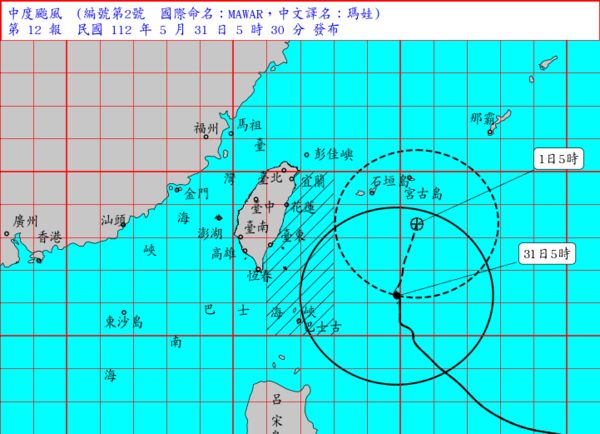 （圖／氣象局）