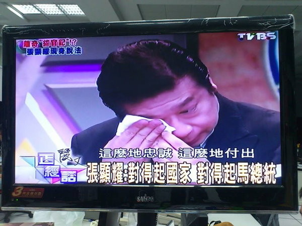 ▲張顯耀19日在專訪節目中談到「被去職」委屈落淚。（圖／翻攝自TVBS）