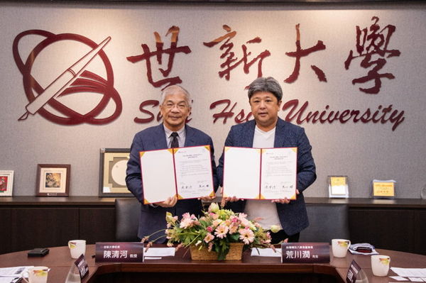 圖一：世新大學校長陳清河（左）與台灣橫浜八景島董事長荒川潤（右）簽署產學策略聯盟。（圖／世新大學提供）