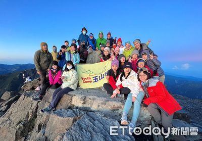 Youth Camp「玉山行」活動開放報名 每梯次2戶低收子弟免費