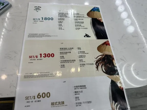 ▲越式洗髮噴1800！作家體驗「2小時大全套」。（圖／翻攝自臉書／黃大米）