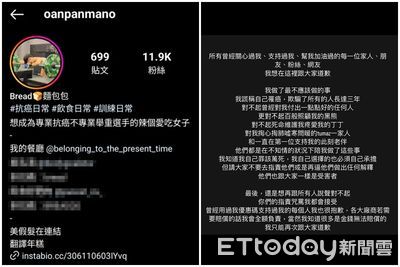 抗癌網紅認了裝病「欺騙所有人3年」!病照全是偷來:我罪該萬死