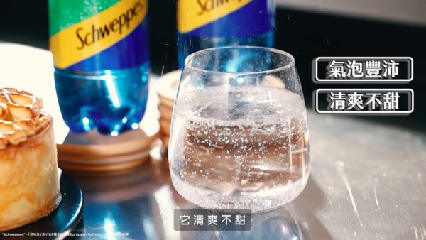 ▲▼ Fred,廚佛,Schweppes,舒味思,氣泡水,牛肉派,FRED吃上癮。（圖／擷取自《FRED吃上癮》，下同）