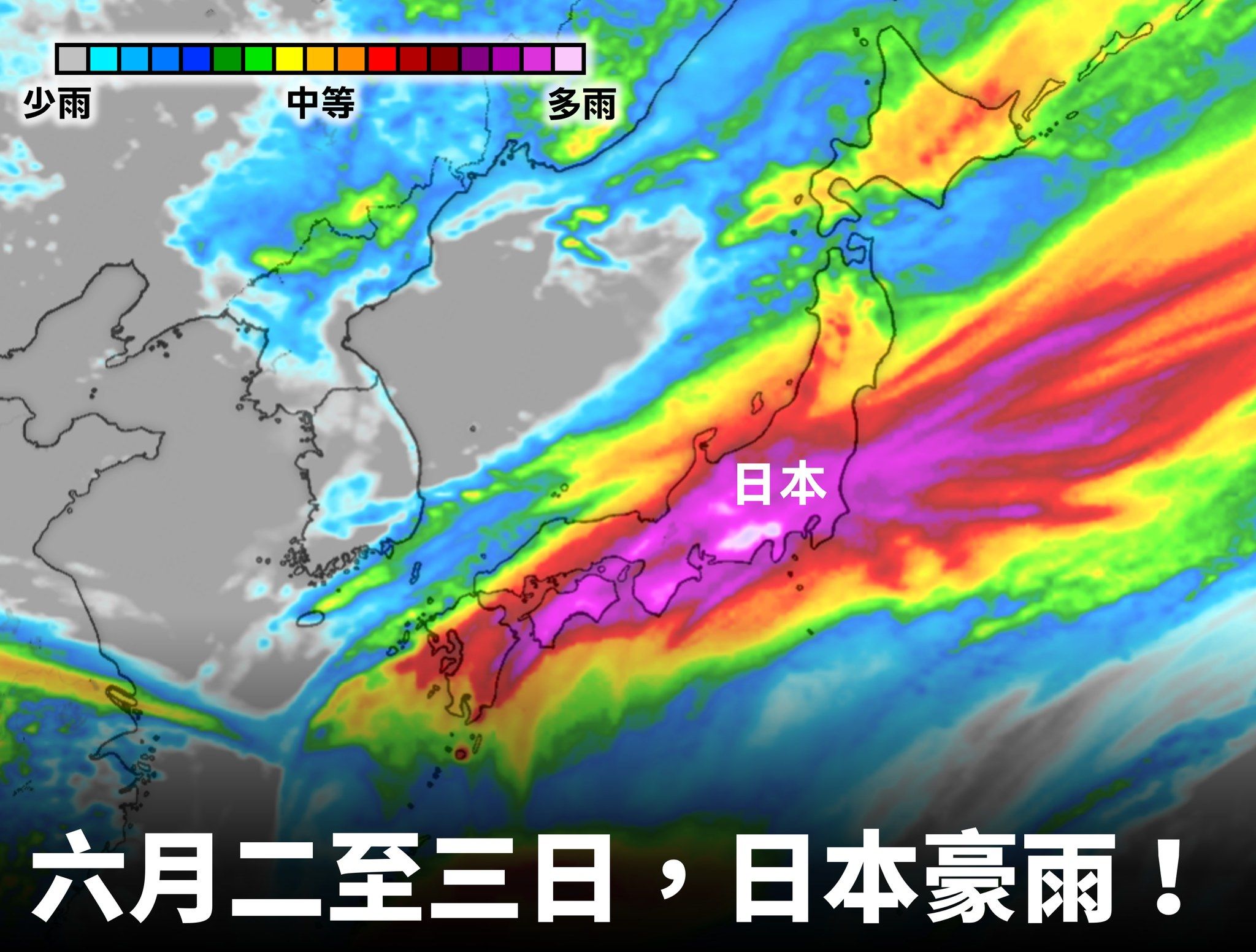 ▲▼今明兩天日本出現豪雨。（圖／台灣颱風論壇｜天氣特急）