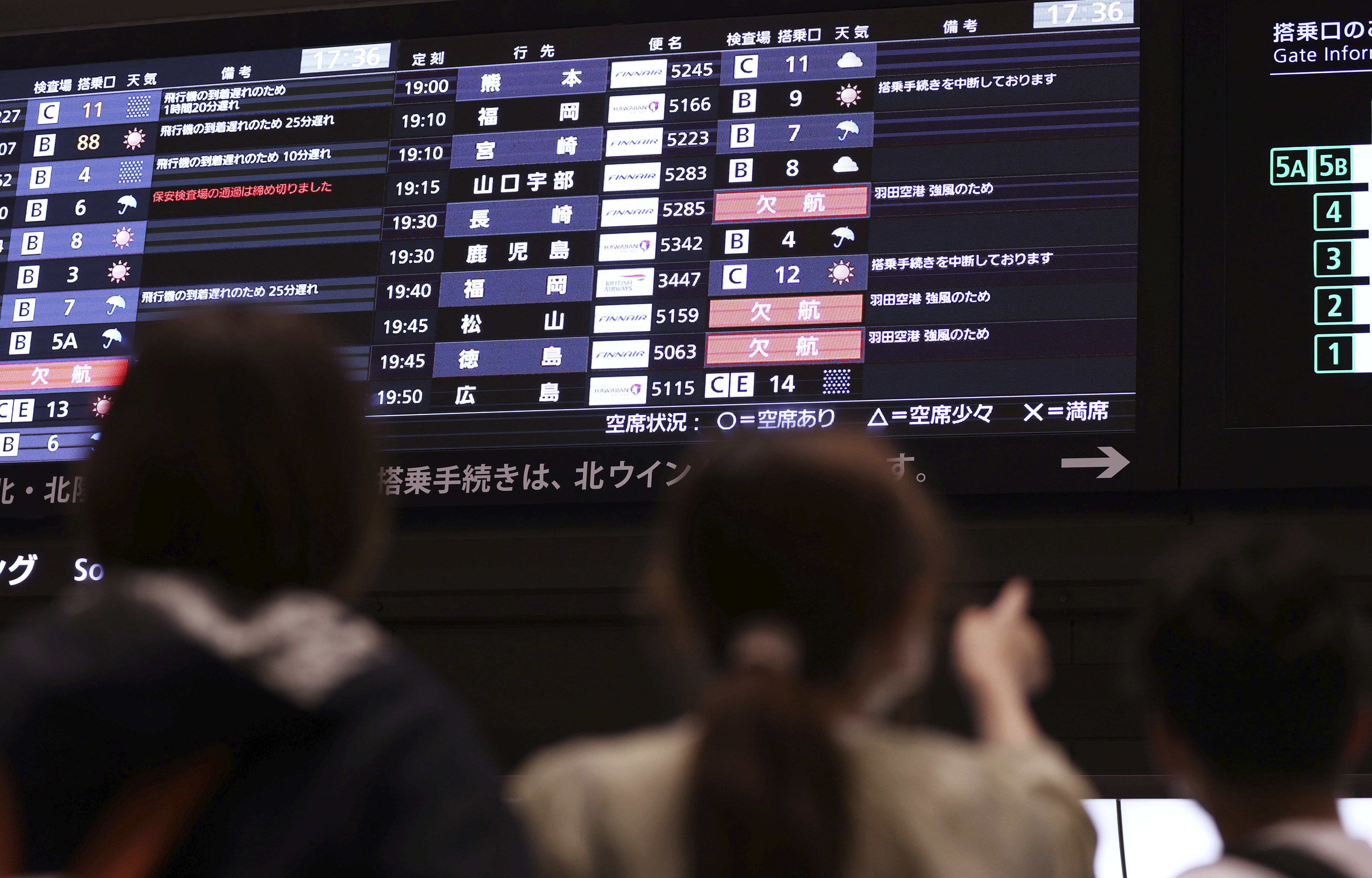 ▲▼日本大雨 關西國際機場對外鐵路封閉。（圖／達志影像／美聯社）