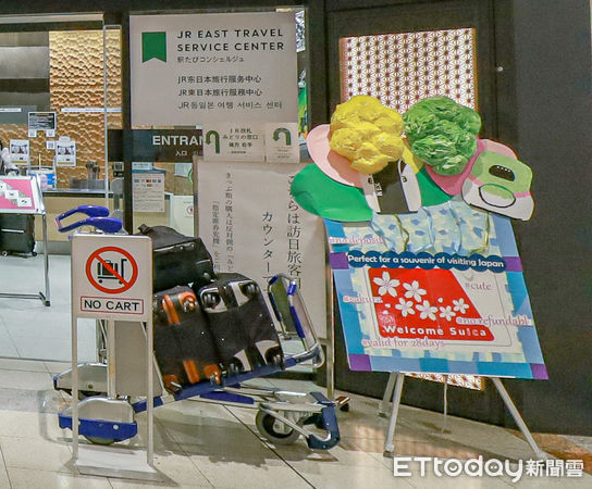 ▲▼JR東日本，成田機場JR東日本旅行服務中心，Ｗelcome Suica。（圖／記者蔡玟君攝）