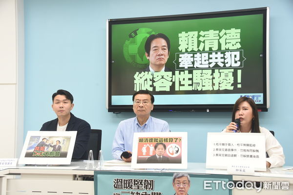 快訊／曝范雲、林靜儀反對檢討公務機關性騷機制　藍黨團：民進黨病了