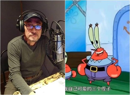 Fw: [新聞] 「蟹老闆」配音員李香生過世！享壽73歲