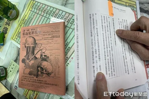 ▲▼             台中5億高中生離奇墜樓亡，高大成靠這本書找出犯案手法。（圖／記者鄧木卿攝）
