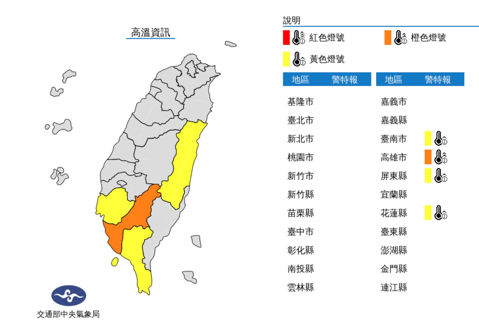 ▲台灣附近海面正有梅雨鋒面、熱帶系統等逐漸發展中。（圖／氣象局）