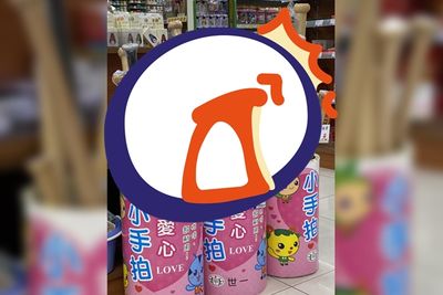 書局賣愛心小手「尺寸超驚人」！3千人嚇壞：一棒下去變孝子