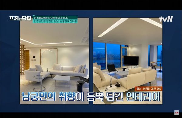 ▲兩人的新婚房內部裝潢公開。（圖／翻攝自tvN）