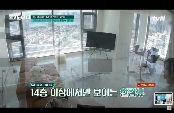 ▲兩人的新婚房內部裝潢公開。（圖／翻攝自tvN）