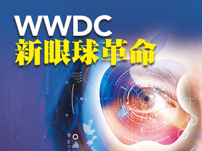 （圖／先探投資週刊 提供）