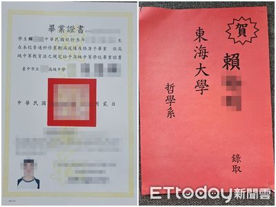 5億高中生畢業了！今獲頒證書、大學錄取紅榜　媽願捐遺產做公益