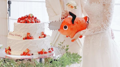 好友夫妻超喜歡鏈鋸人！婚禮上捧著「波奇塔」切蛋糕　網羨慕：夢想的婚禮