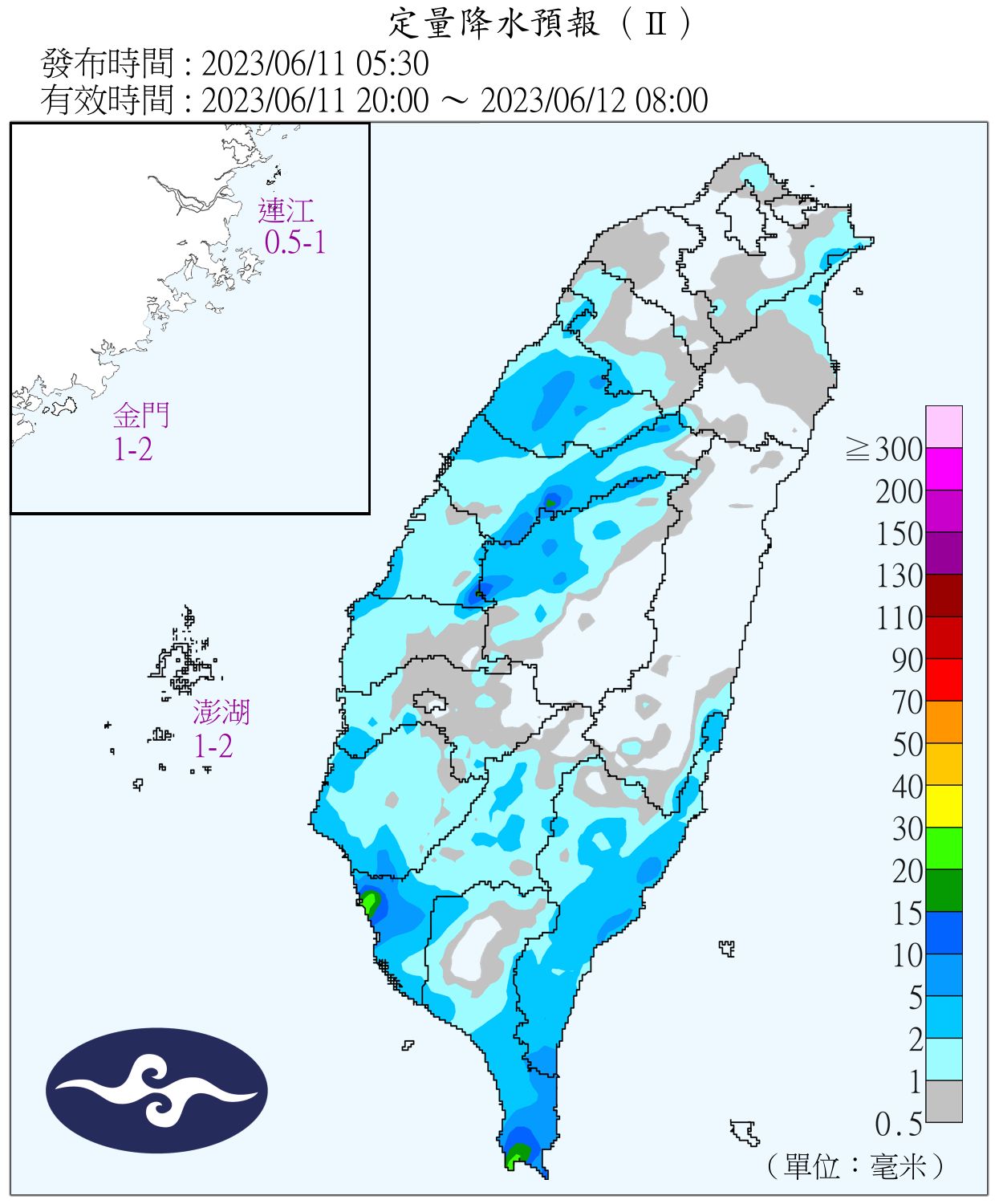 （圖／氣象局）