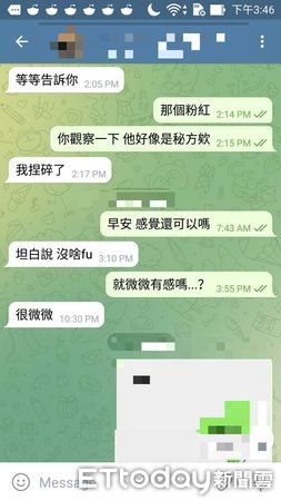 ▲▼台中一名毒犯暱名獨角獸販毒，利用超商送貨，售後還關心滿意度，隨時調整毒品濃淡。（圖／民眾提供，下同）