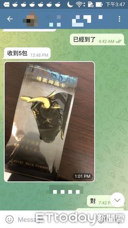 ▲▼台中一名毒犯暱名獨角獸販毒，利用超商送貨，售後還關心滿意度，隨時調整毒品濃淡。（圖／民眾提供，下同）