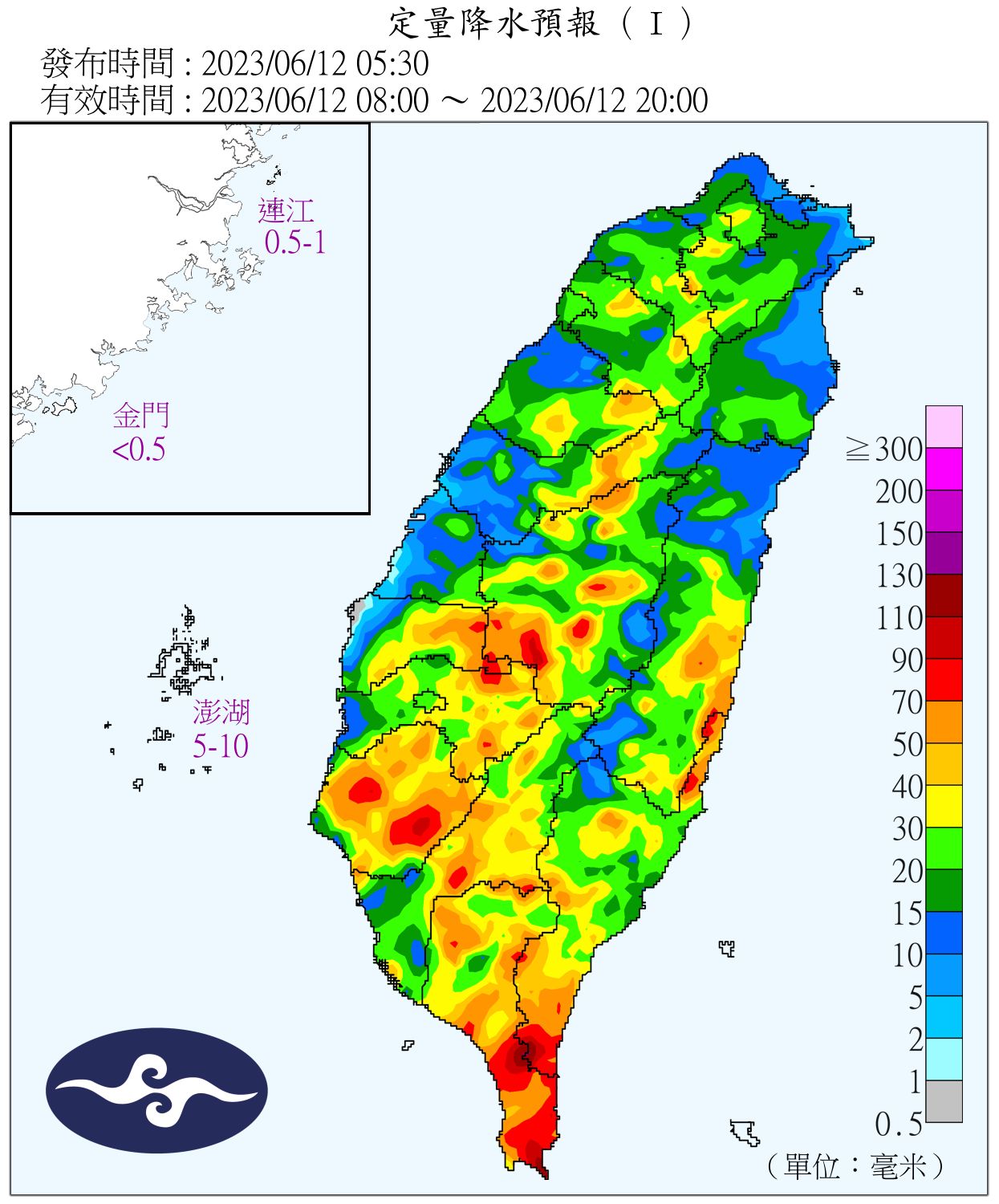 （圖／氣象局）