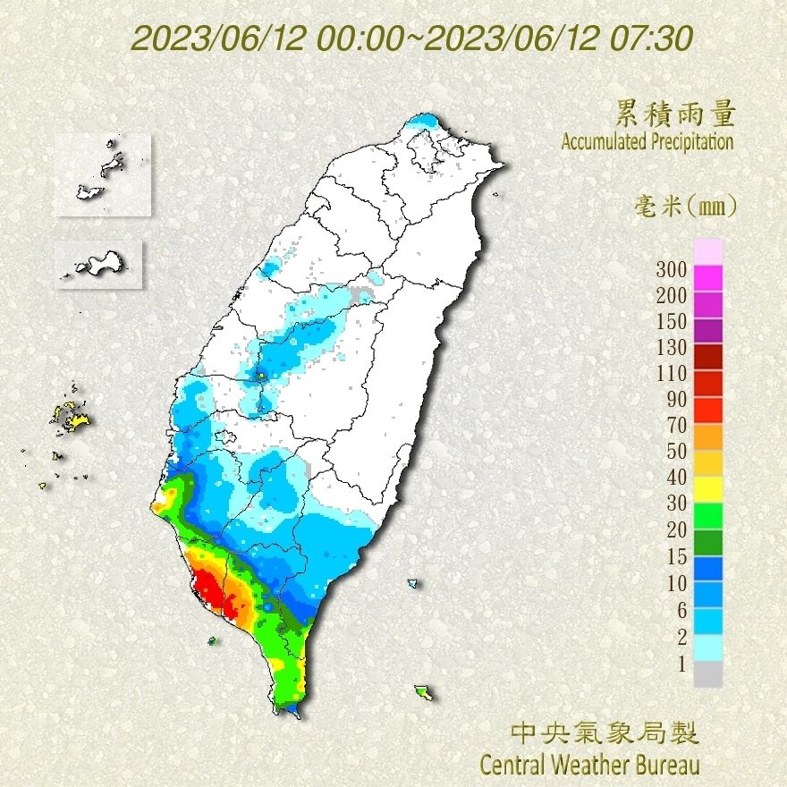 （圖／氣象局）