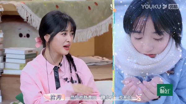 ▲沈月憑著戲劇《致我們單純的小美好》、陸版《流星花園》打開知名度。（圖／翻攝自YouTube／優酷綜藝-APP搶先看）