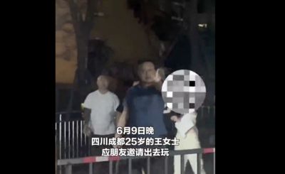 女子出門被3壯漢圍住要求陪酒 男友急到場解圍被狠揍一頓