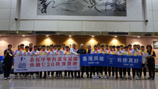 ▲中華女足U20代表隊            。（圖／中華足協提供）