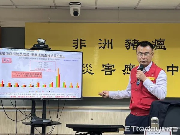 ▲農委會主委陳吉仲主持非洲豬瘟中央災害應變記者會。（圖／記者楊惠琪攝）