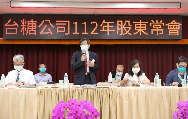 ▲台糖董事長楊明州主持股東會。（圖／台糖提供）