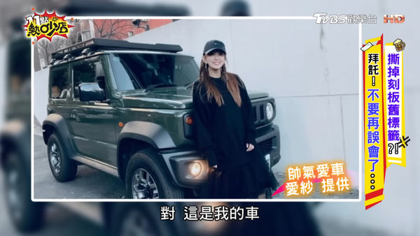 ▲愛紗認為「女生並不是女生並不是不會開車不會開車」。（圖／翻攝自YouTube／11點熱吵店）