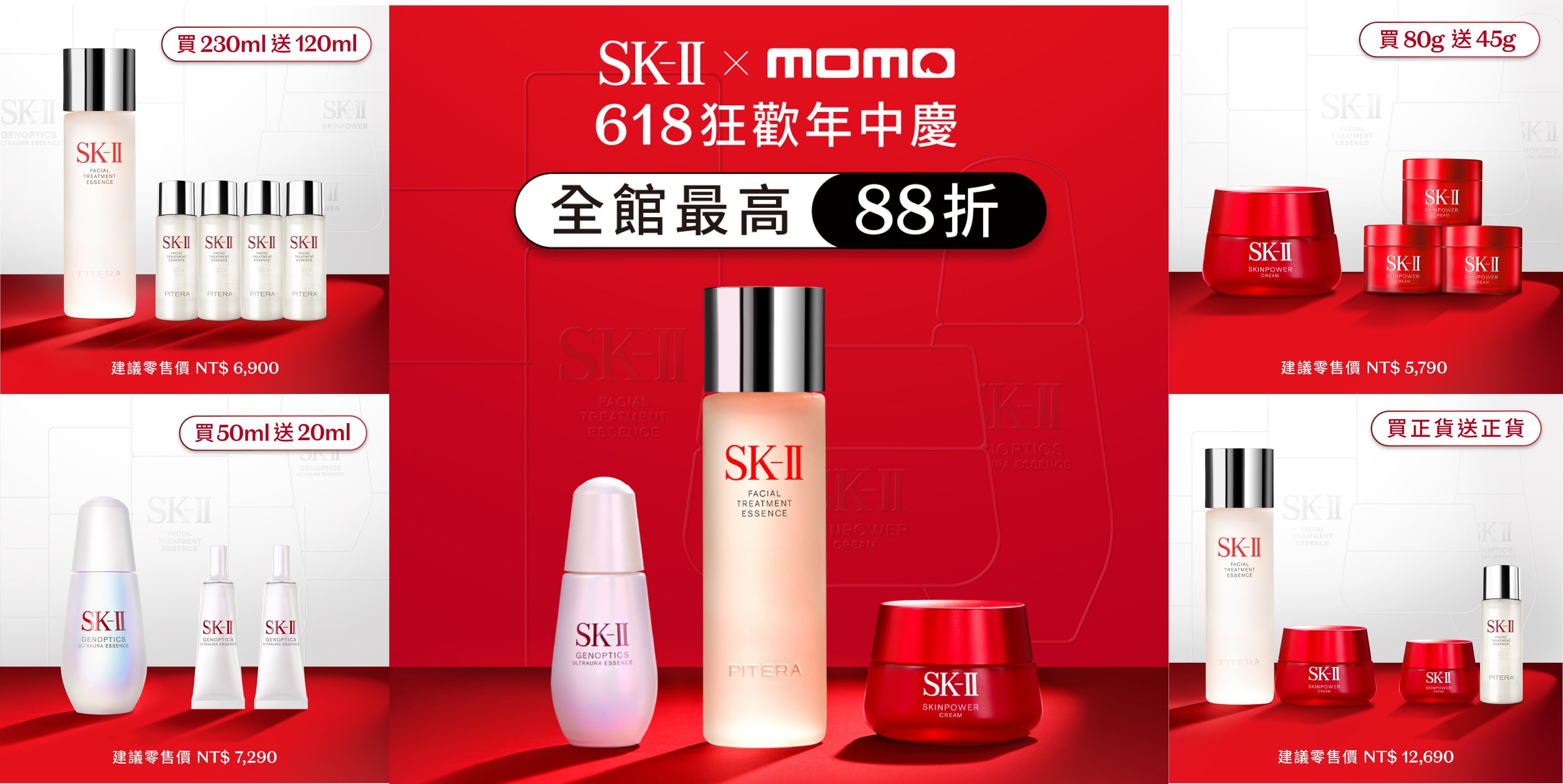 ▲▼        skii     。（圖／skii）