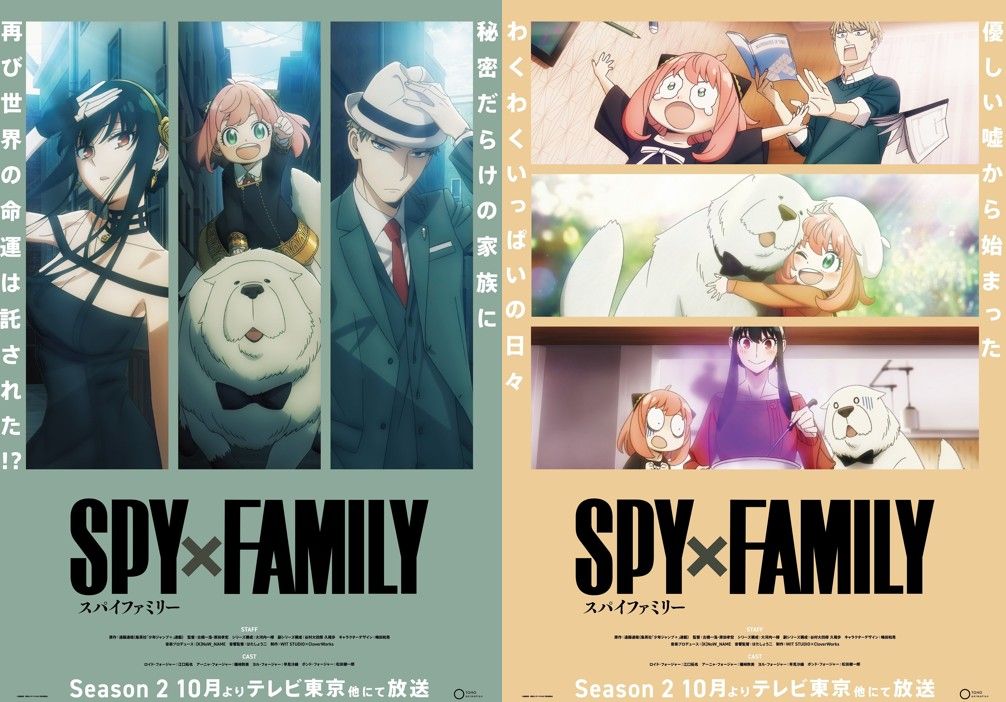 ▲▼《SPY×FAMILY間諜家家酒》第二季。（圖／翻攝自@spyfamily_anime）