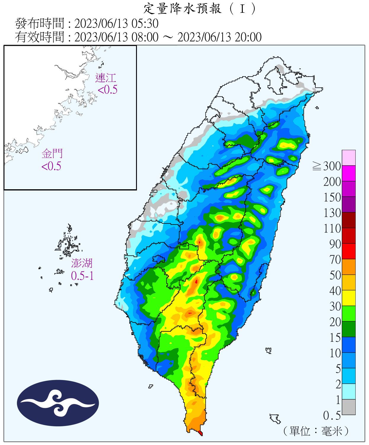 （圖／氣象局）