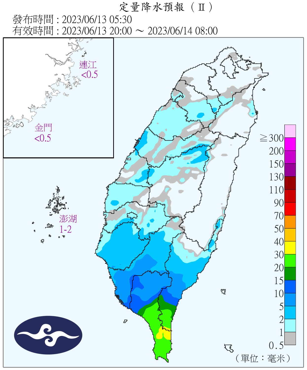 （圖／氣象局）