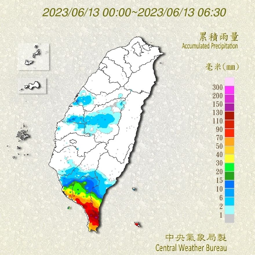 （圖／氣象局）