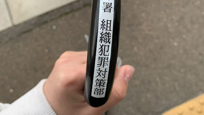 放外面的傘總被偷！他貼標籤「橫濱警署犯罪對策部」沒人敢偷了　網直呼高招